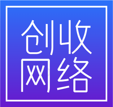 工信部提醒网站主办者通过正规渠道进行网站备案